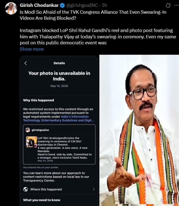 Video of Rahul Gandhi with Chief Minister Vijay Deleted from Instagram
