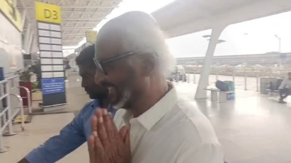 Rajini Rajini