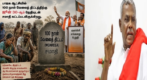 CPM Shanmugam.