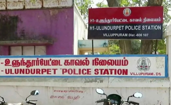 Ulundurpet Police Station