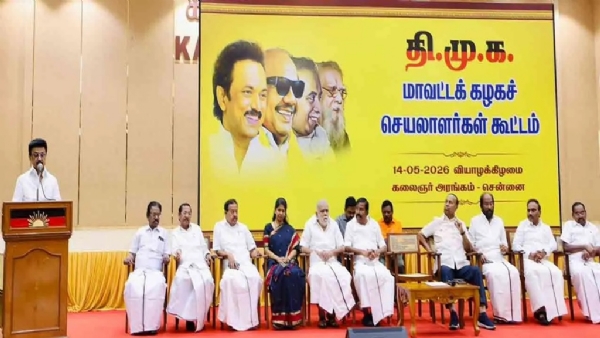 Meeting of District Secretaries Meeting of District Secretaries