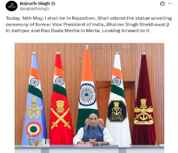 Union Minister Rajnath Singh visits Rajasthan today. Union Minister Rajnath Singh visits Rajasthan today.