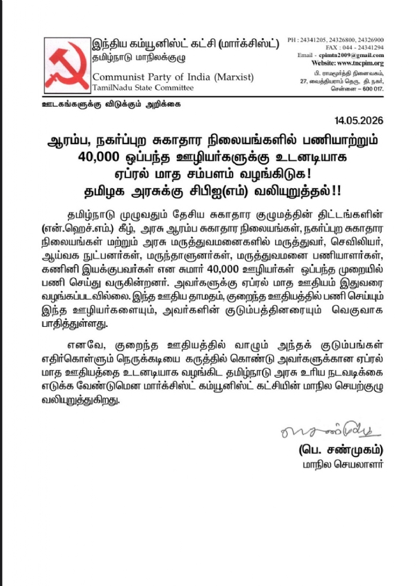 CPIM CPIM