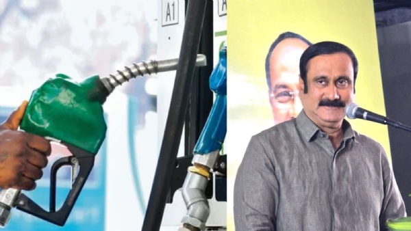 Anbumani