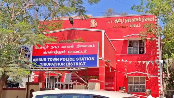 Ambur Police Station Ambur Police Station