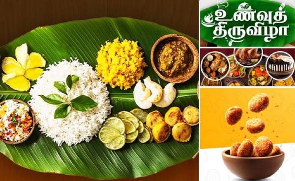 கன்னியாகுமரியில் கொங்கு நாடு உணவுத் திருவிழா 2026 நாளையுடன் நிறைவு கன்னியாகுமரியில் கொங்கு நாடு உணவுத் திருவிழா 2026 நாளையுடன் நிறைவு