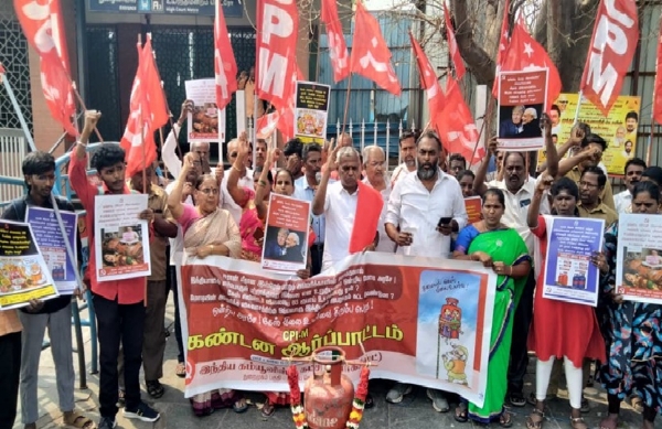 Marxist Communist Party Stages Protest Marxist Communist Party Stages Protest
