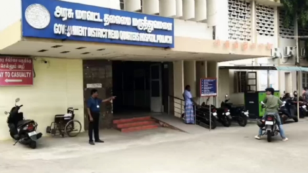 Pollachi Government Hospital Pollachi Government Hospital