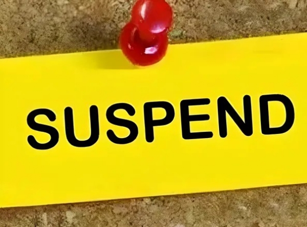 பணியிடை நீக்கம் பணியிடை நீக்கம்