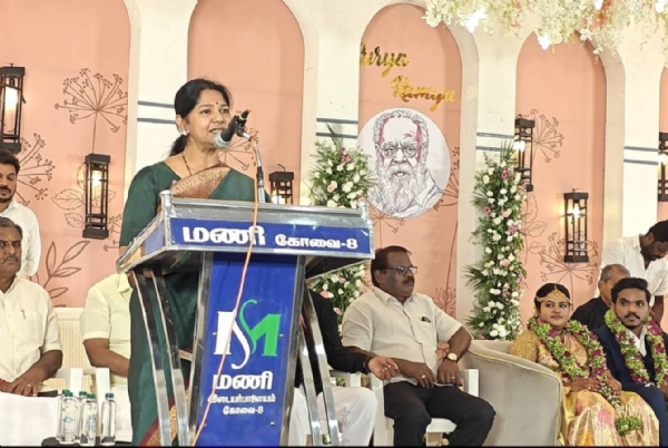 Kanimozhi MP