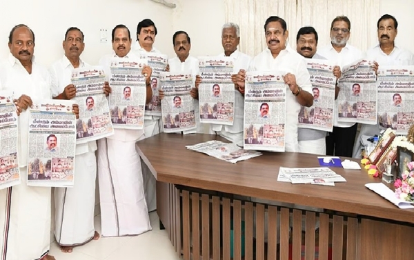AIADMK’s Official Daily, ‘Porvaal’, Launched T AIADMK’s Official Daily, ‘Porvaal’, Launched T