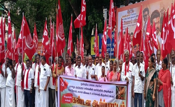 CPI and CPM parties staged protest CPI and CPM parties staged protest