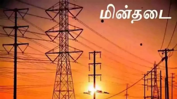 மின்தடை மின்தடை