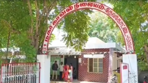 Devakottai Devakottai