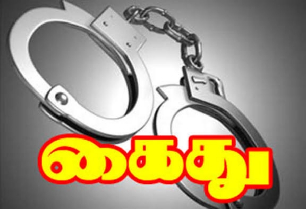 Arrest