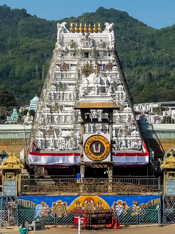 திருப்பதி திருப்பதி