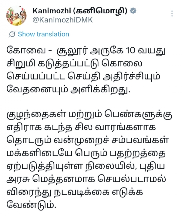 Kan Kan