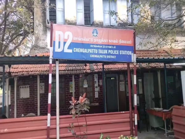 Chengalpattu Police Station Chengalpattu Police Station