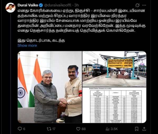 Permanent Weekly Train Service Between Trichy and Charlapalli