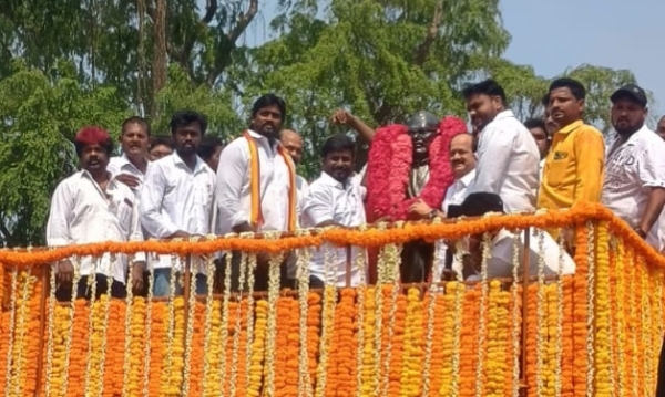 Raj Raj