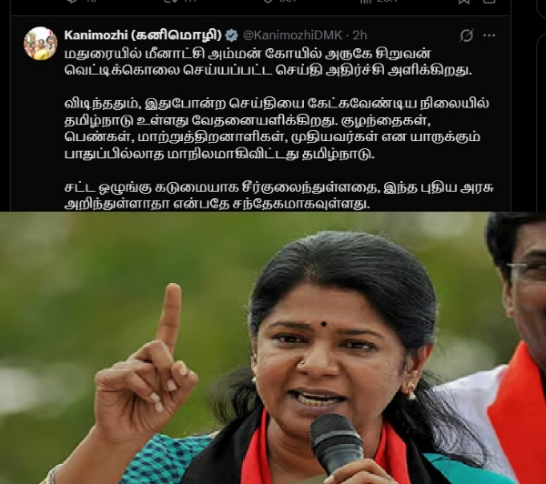 தமிழகத்தில் சட்ட ஒழுங்கு கடுமையாக சீர்குலைவு - கனிமொழி எம்.பி விமர்சனம்