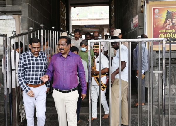 Tiruvannamalai Collector