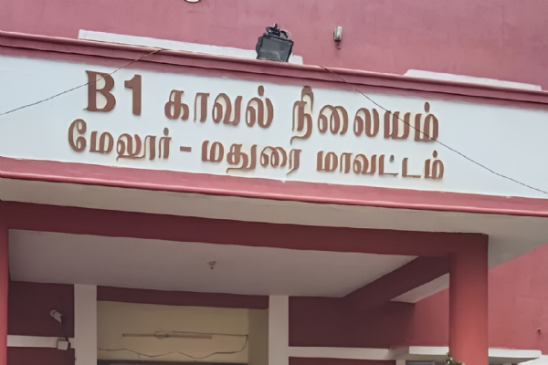 Melur Police Station Melur Police Station