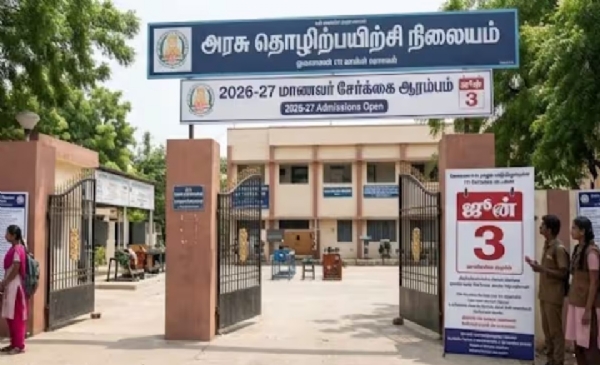 ITI Admissions 2026