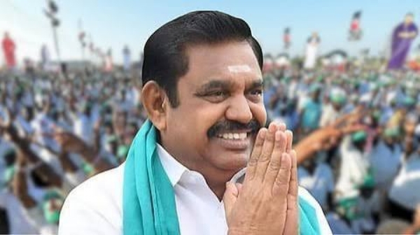 இபிஎஸ்