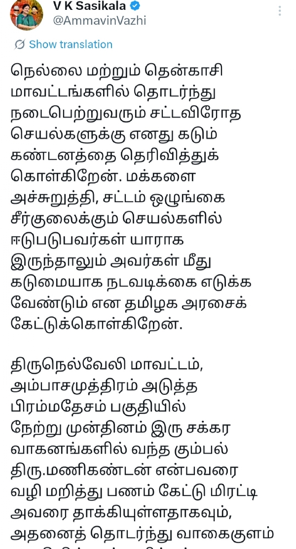 Jn