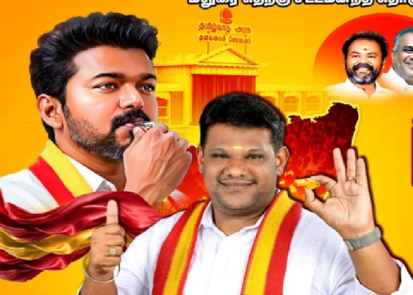 VK candidate Gopison won