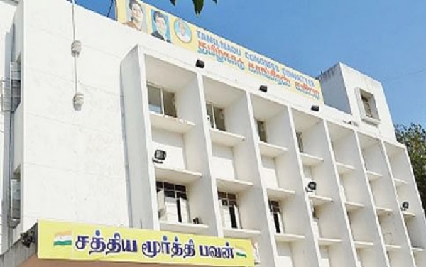 தமிழக  காங்கிரஸ் கட்சி நிர்வாகிகளின் இன்றைய செய்தியாளர் சந்திப்பு திடீர் ஒத்திவைப்பு