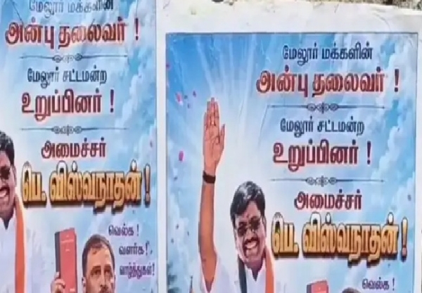 Posters Affixed for a Congress MLA Posters Affixed for a Congress MLA