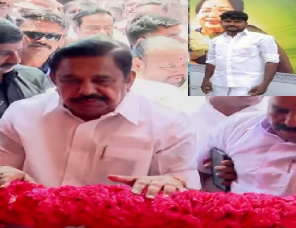 அதிமுக தொண்டர் மகேந்திரன் மறைவு - அதிமுக பொதுச்செயலாளர் எடப்பாடி பழனிசாமி நேரில் அஞ்சலி