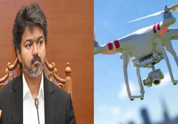 முதல்வர் விஜய்யின் வருகையை முன்னிட்டு திருச்சியில் இன்று ட்ரோன்கள் பறக்க தடை - மாவட்ட நிர்வாகம் உத்தரவு