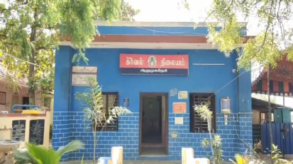 Arumuganeri Police Station