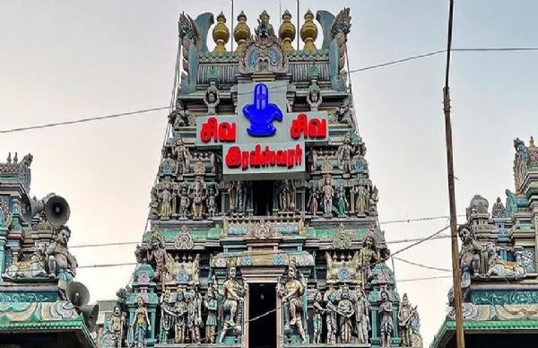 ஜூன் 13 ஆம் தேதி இரவீஸ்வரர் கோயிலில் பிரம்மோற்சவ விழா தொடக்கம் - முன்னேற்பாடுகள் தீவிரம் ஜூன் 13 ஆம் தேதி இரவீஸ்வரர் கோயிலில் பிரம்மோற்சவ விழா தொடக்கம் - முன்னேற்பாடுகள் தீவிரம்
