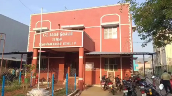 Chengan Police Station