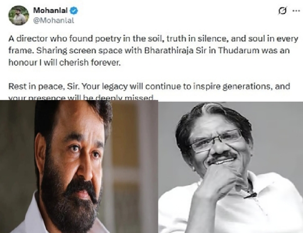 Actor Mohanlal pays a heartfelt tribute Actor Mohanlal pays a heartfelt tribute