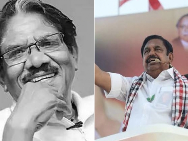 இபிஎஸ் இபிஎஸ்