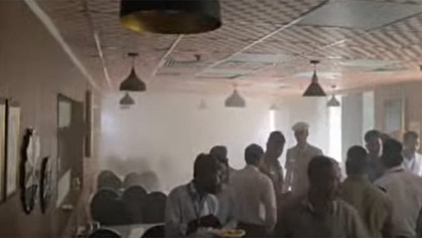 தீ