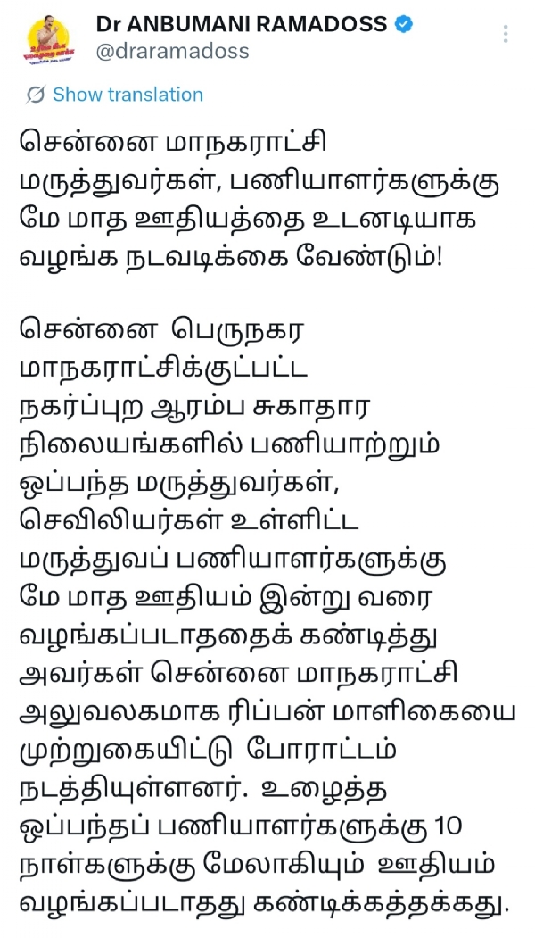 Jn