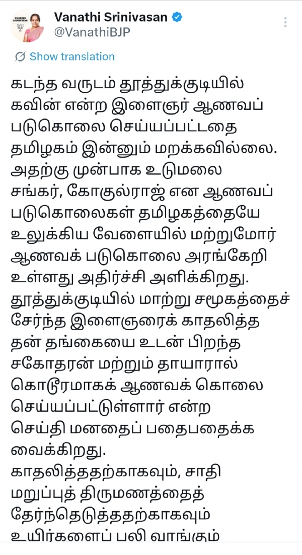 Hy Hy