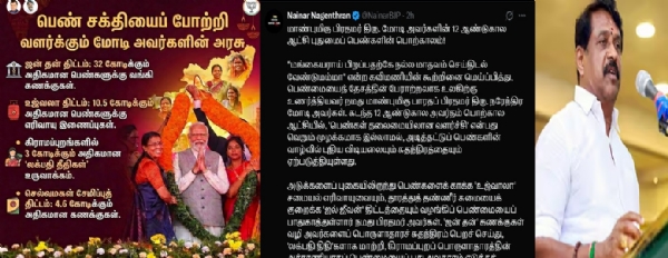 Nainar-Nagendran Nainar-Nagendran
