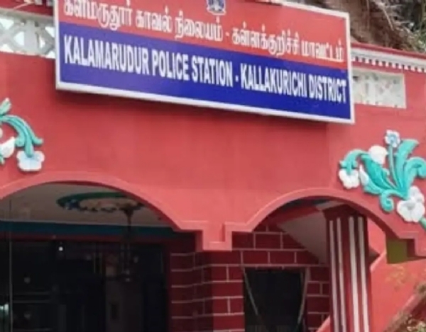 Kalamarudhur Police Station