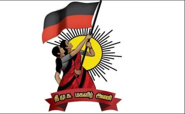 மகளிர் அணி மகளிர் அணி