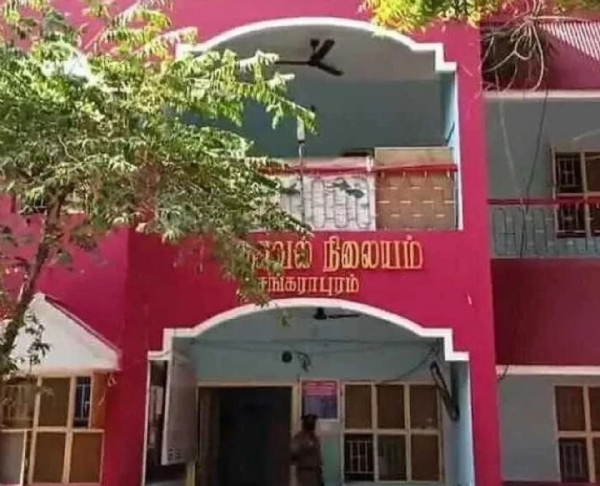 Sankarapuram Police Station Sankarapuram Police Station