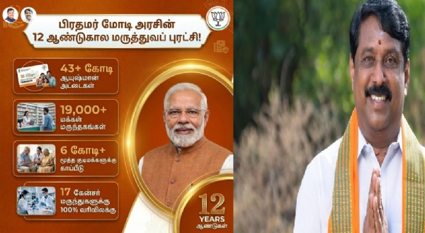 2-year healthcare revolution!