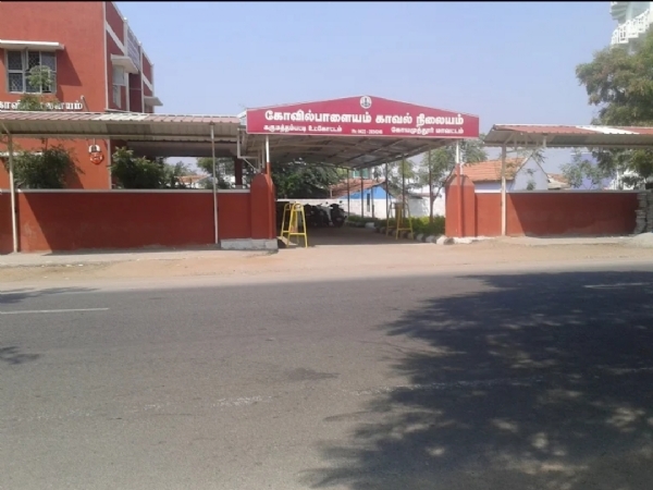 Kovilpalayam Police Station Kovilpalayam Police Station