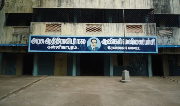 ஆதி திராவிடர் நலப்பள்ளி ஆசிரியர்களுக்கான பொது மாறுதல் கலந்தாய்வு நாளை முதல் தொடக்கம்